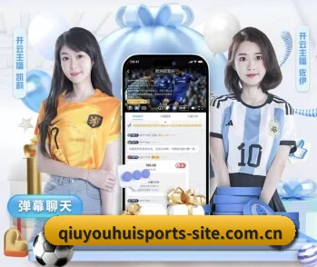 球友会的故事 - 体育资讯内容服务
